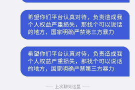 针对顾客拖欠款项一直不给你的怎样要债？